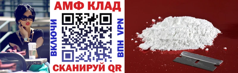 kraken как зайти  Поронайск  АМФЕТАМИН 97%  магазин  наркотиков 