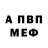КЕТАМИН VHQ vyrd Zzz