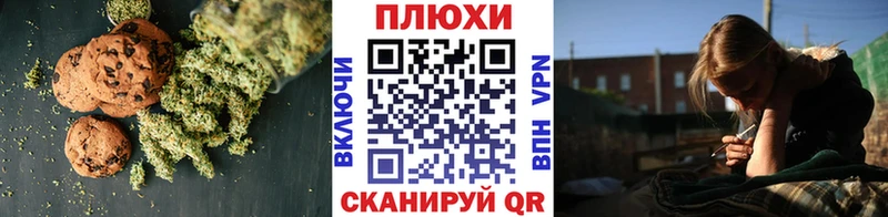 Еда ТГК марихуана  Поронайск 