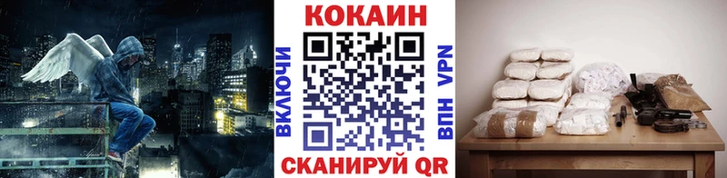 Cocaine Эквадор  Поронайск 