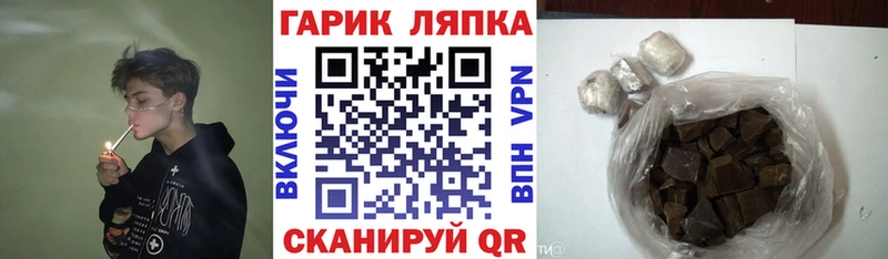 ГАШ ice o lator  Поронайск 