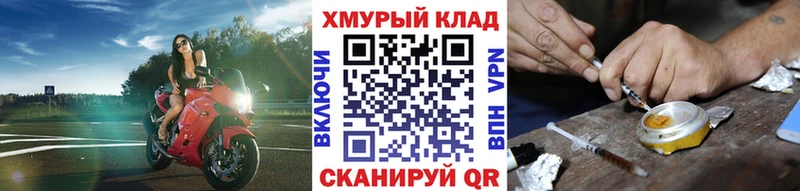 как найти наркотики  Поронайск  ГЕРОИН афганец 