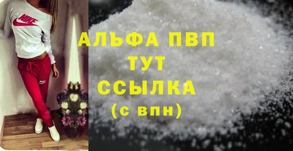 шишки Алзамай