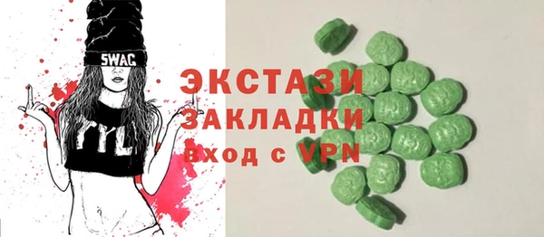 кокаин VHQ Алексин