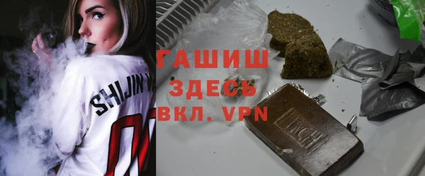 мефедрон Алексеевка