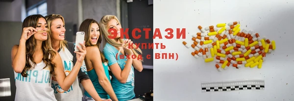 кокаин VHQ Алексин