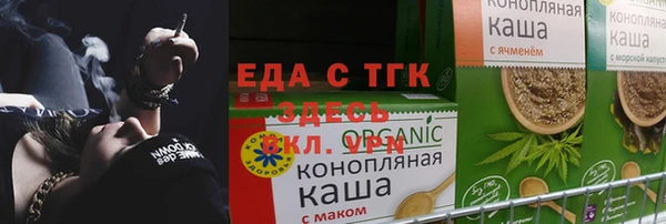 мефедрон Алексеевка