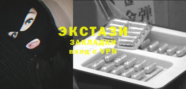 шишки Алзамай