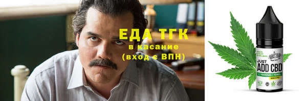 кокаин VHQ Алексин