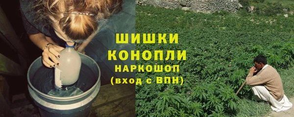 альфа пвп VHQ Новокубанск