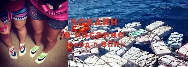 кокаин VHQ Алексин