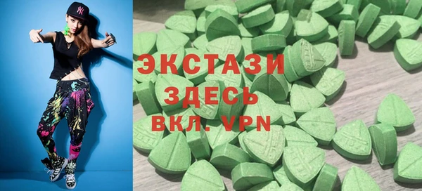 кокаин VHQ Алексин