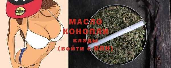 мефедрон Алексеевка