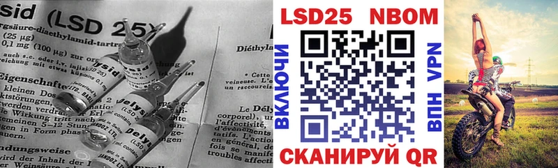где продают наркотики  Поронайск  Лсд 25 экстази ecstasy 