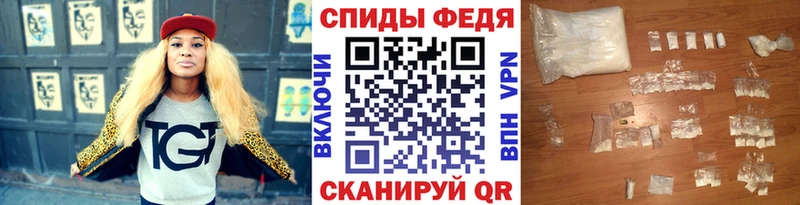 МЕТАМФЕТАМИН кристалл  Поронайск 
