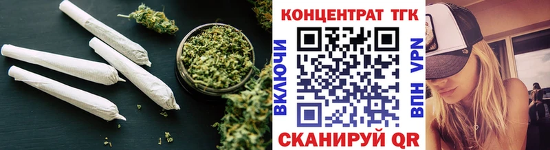 ТГК жижа  дарнет шоп  Поронайск 