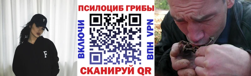 Галлюциногенные грибы мухоморы хочу наркоту Поронайск