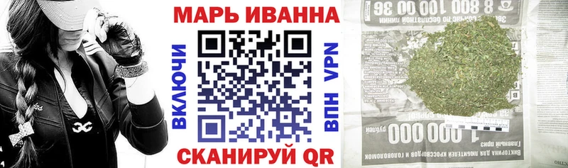ссылка на мегу ссылки  Поронайск  Канабис конопля 